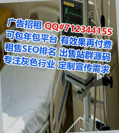 渝中捐卵五金有限公司